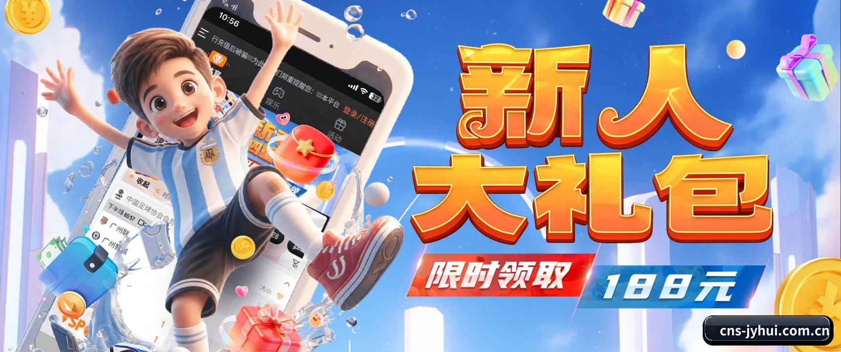 九游会 APP